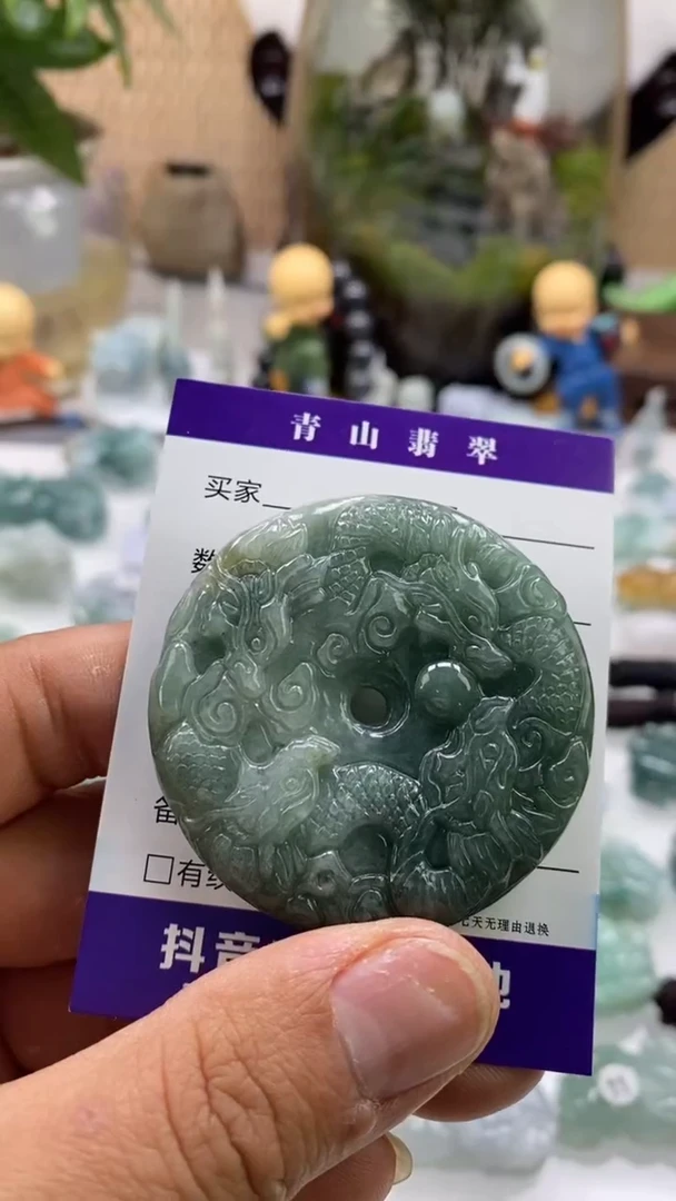 【闪购商品】翡翠颈饰未镶嵌多人龙牌吊坠