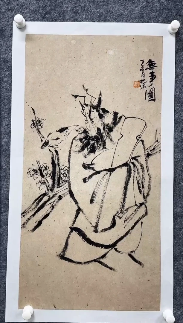 国画枕溪老师精品现货