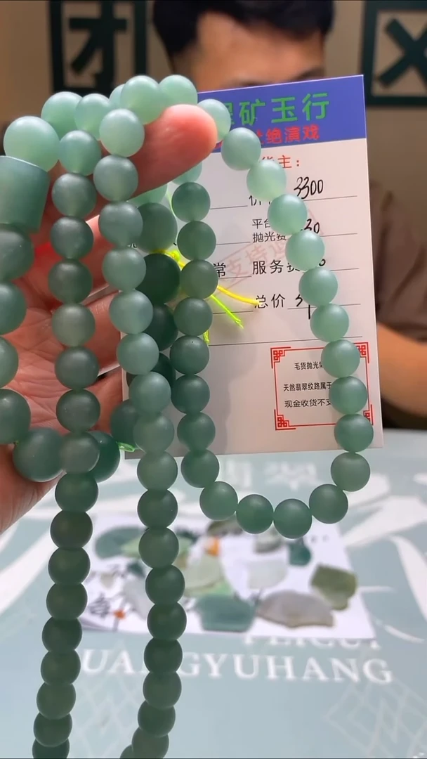 未镶嵌定制翡翠孟*店毛货-不退不换-多样性发货