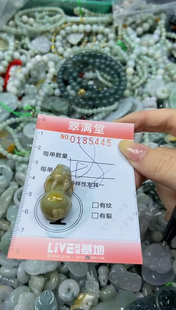 颈饰未镶嵌翡翠闪购0185445