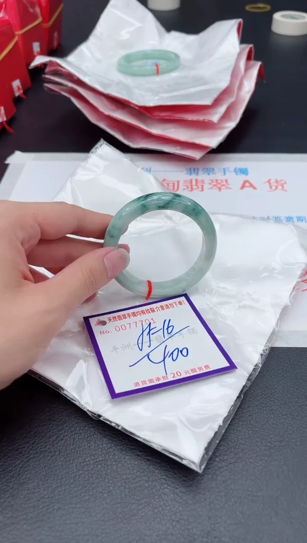 未镶嵌手镯翡翠111111