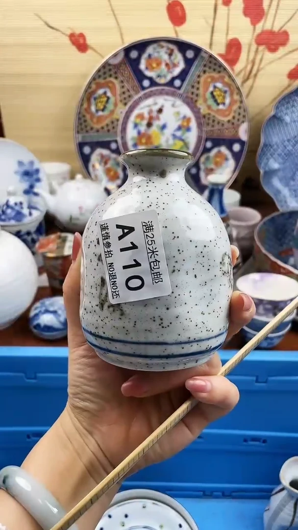 【闪购商品】110==============