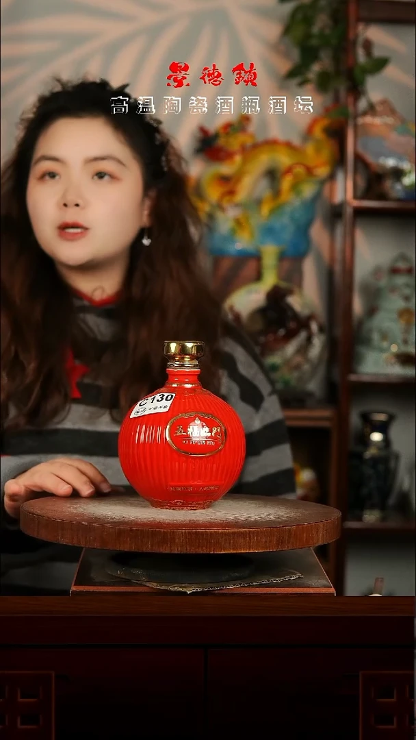 景德镇垚晶陶瓷微瑕1斤C130