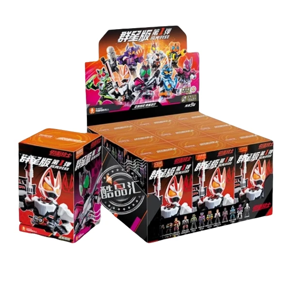【欧欧转盘假面骑士1-3弹】假面骑士群星版男孩玩具