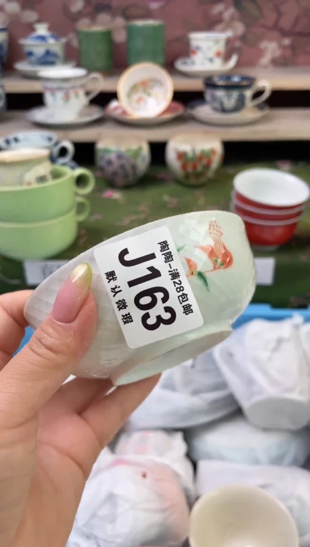 杯瓷器瓷器瓷器瓷器J163