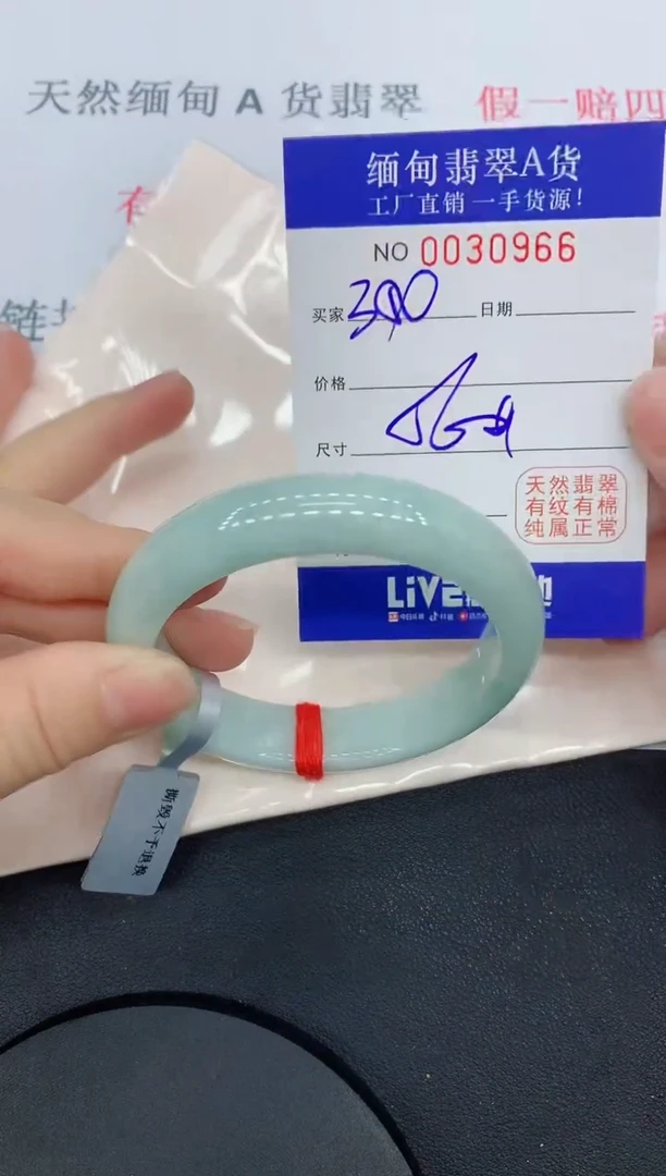 未镶嵌手镯翡翠0966缅甸翡翠手镯
