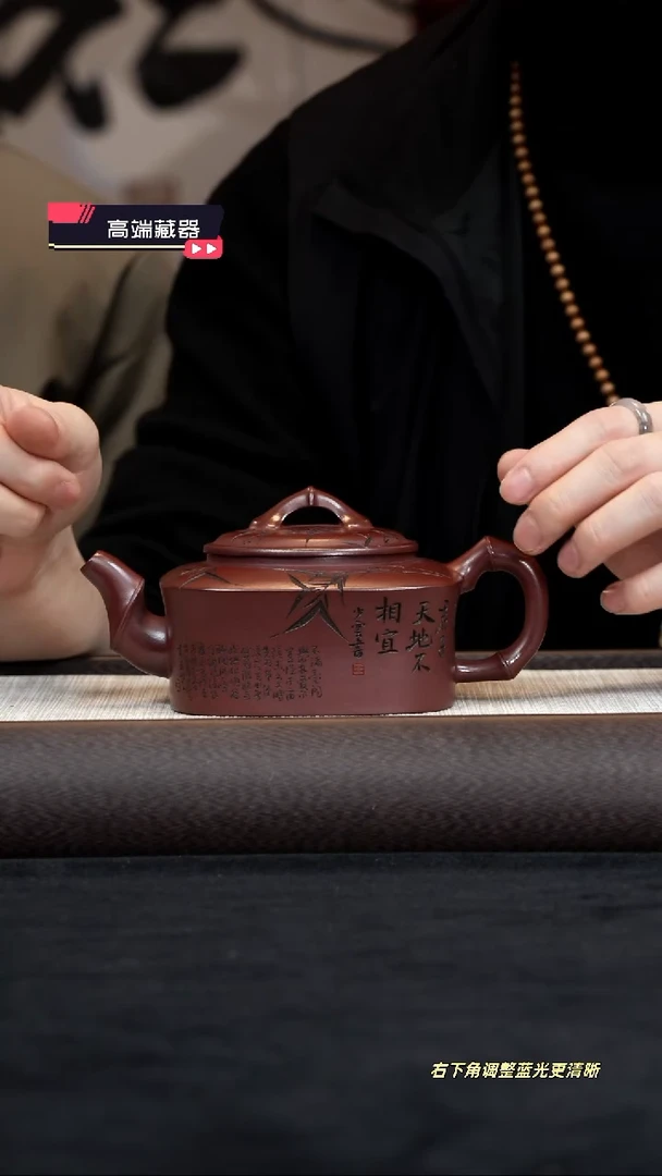 【闪购商品】紫砂茶壶【k016】四方雅竹