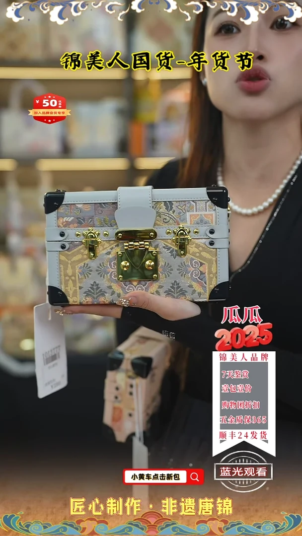 【闪购商品】织绣特价瓜瓜唐锦年货节浅灰色硬盒子95