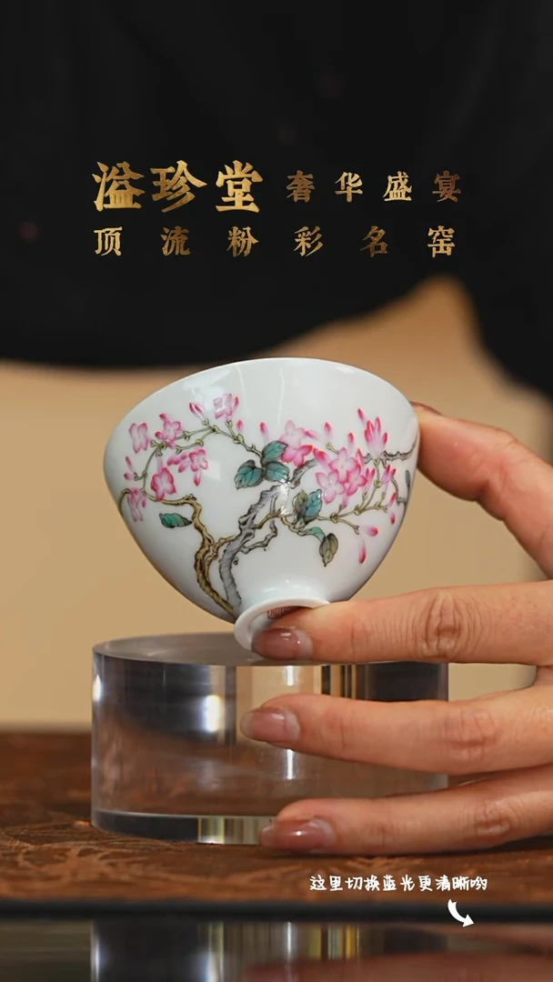 陶瓷九鸣瓷艺溢珍专场——