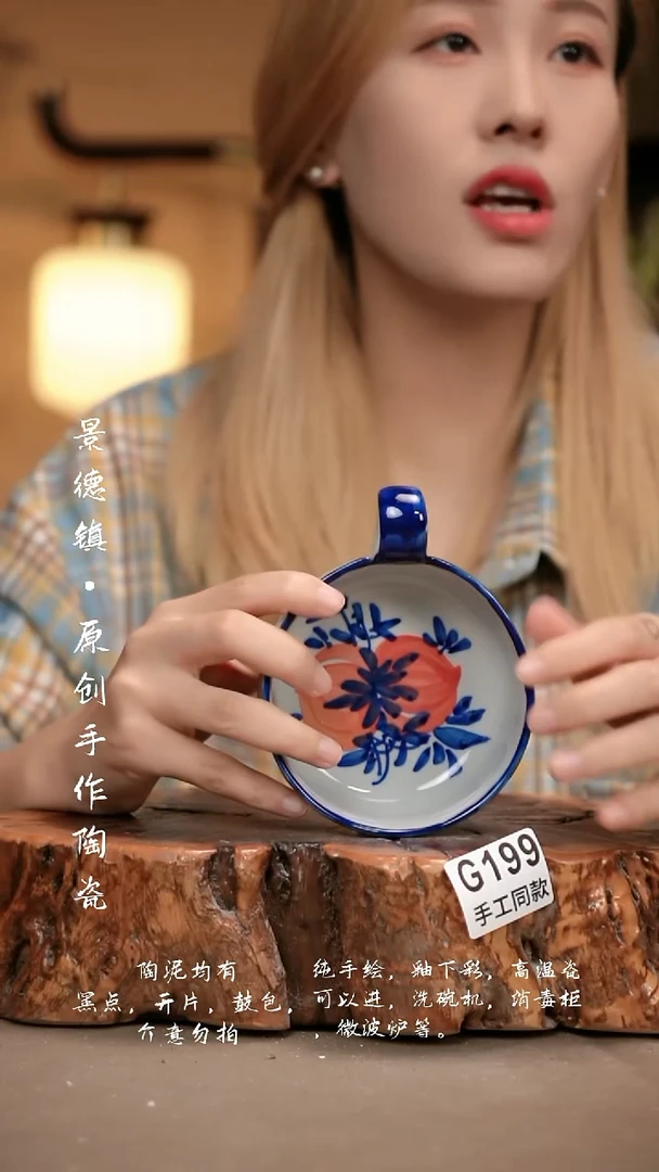 其他G199新十二器瓷器