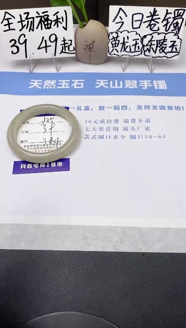 石英质玉手镯未镶嵌j25-DC多样性发货58+