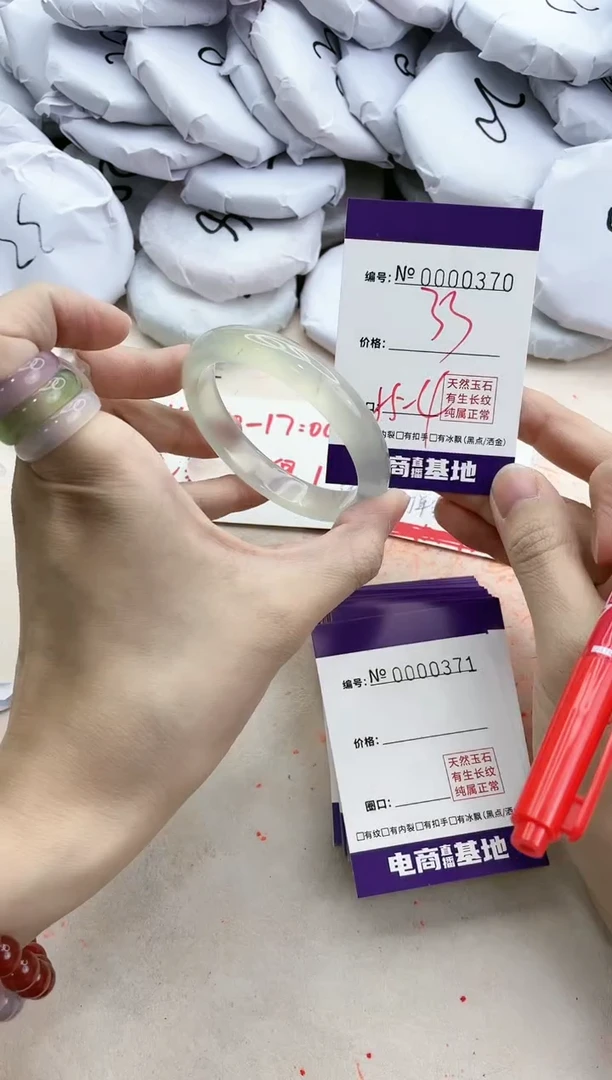 【闪购商品】玛瑙/玉髓手镯未镶嵌370