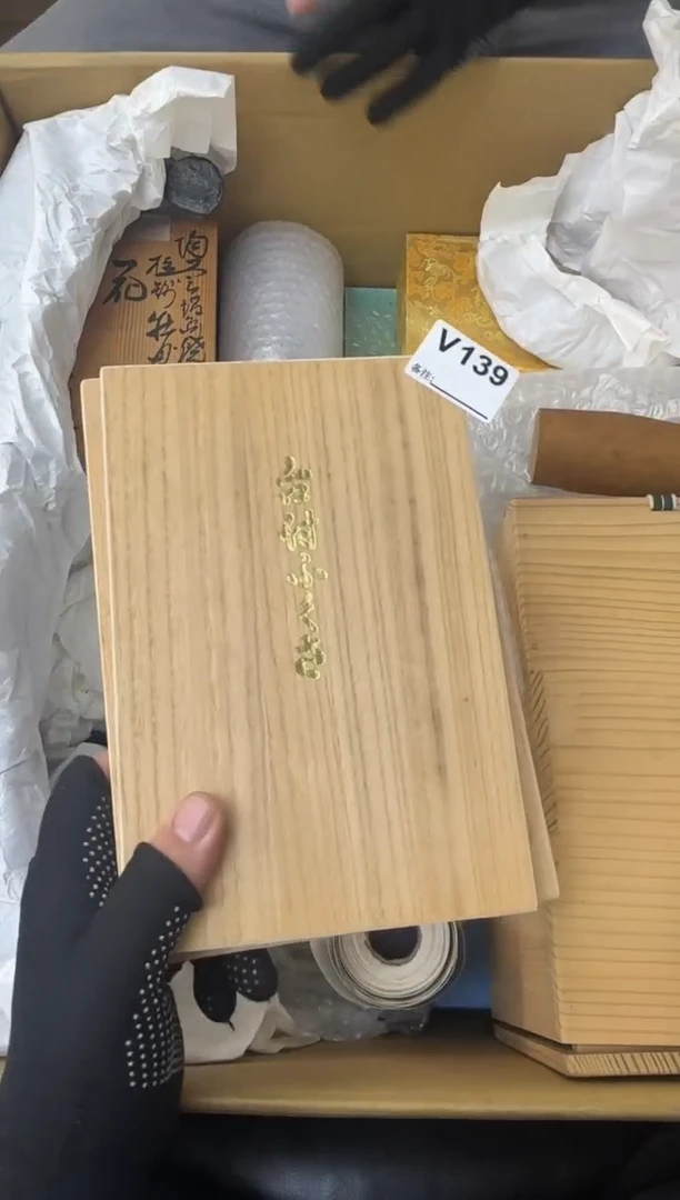 A****®直播间闪购专用链接139