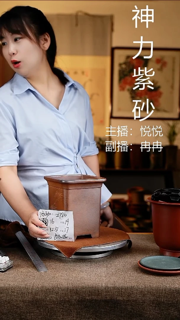 紫砂花盆花卉工艺2786微瑕
