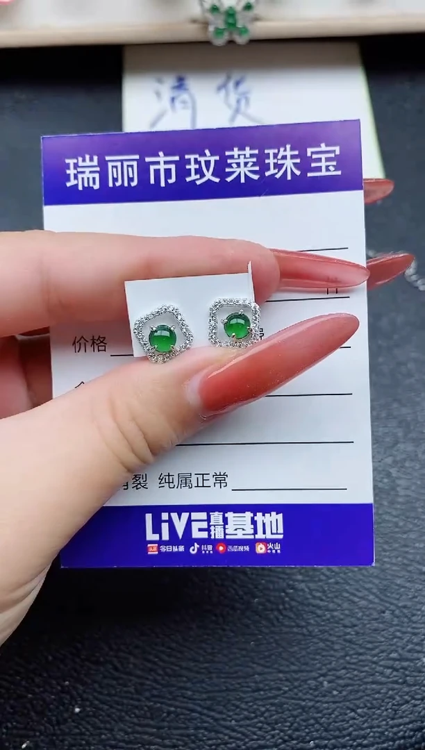 【闪购商品】翡翠戒指银S925镶嵌11111