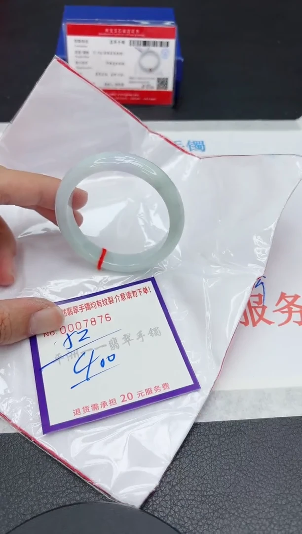 翡翠手镯未镶嵌111111111