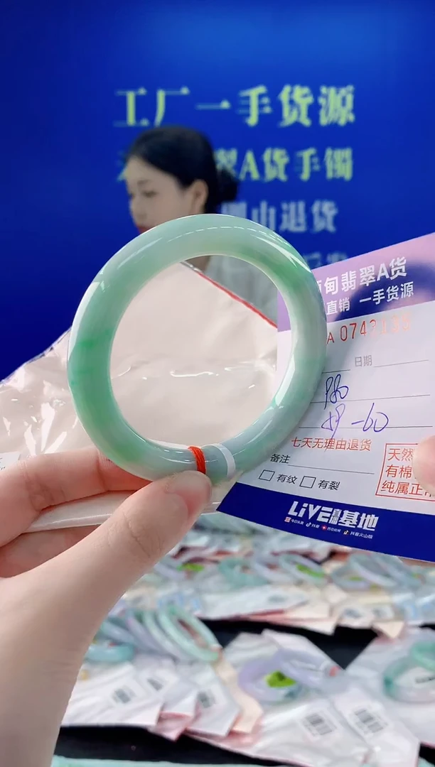 未镶嵌手镯翡翠35