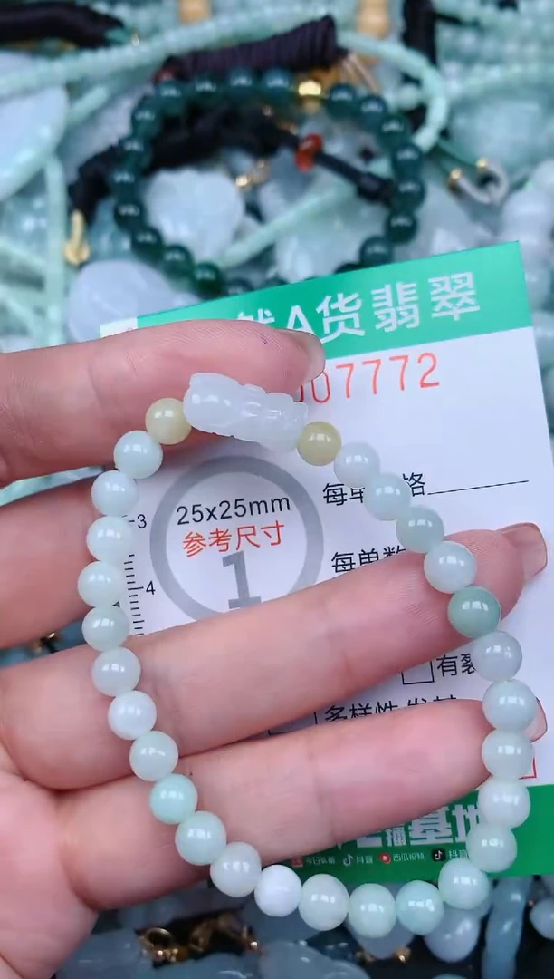 【闪购商品】翡翠颈饰未镶嵌.0007772