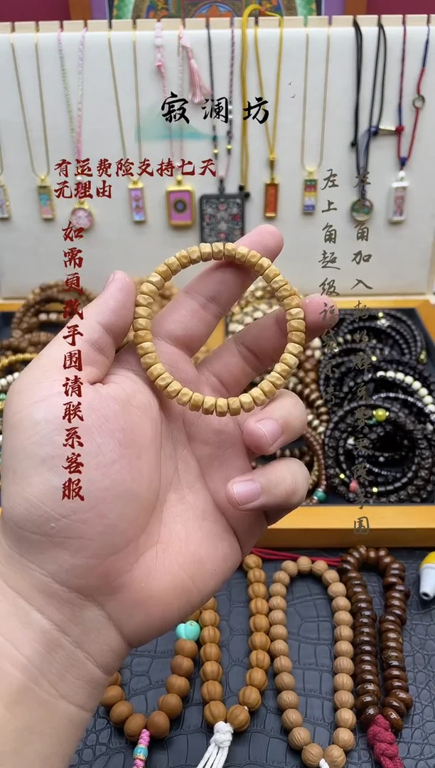 手串白玉菩提白玉菩提8mm老料雕刻无相药片手串