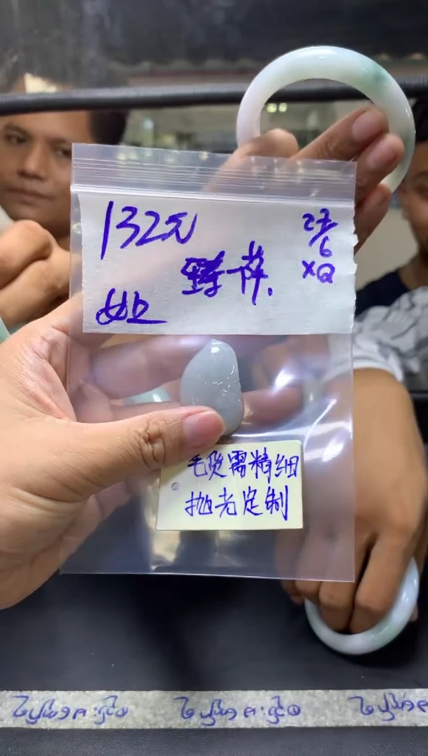 定制翡翠未镶嵌臻*萨+挂件#132元毛货需抛光