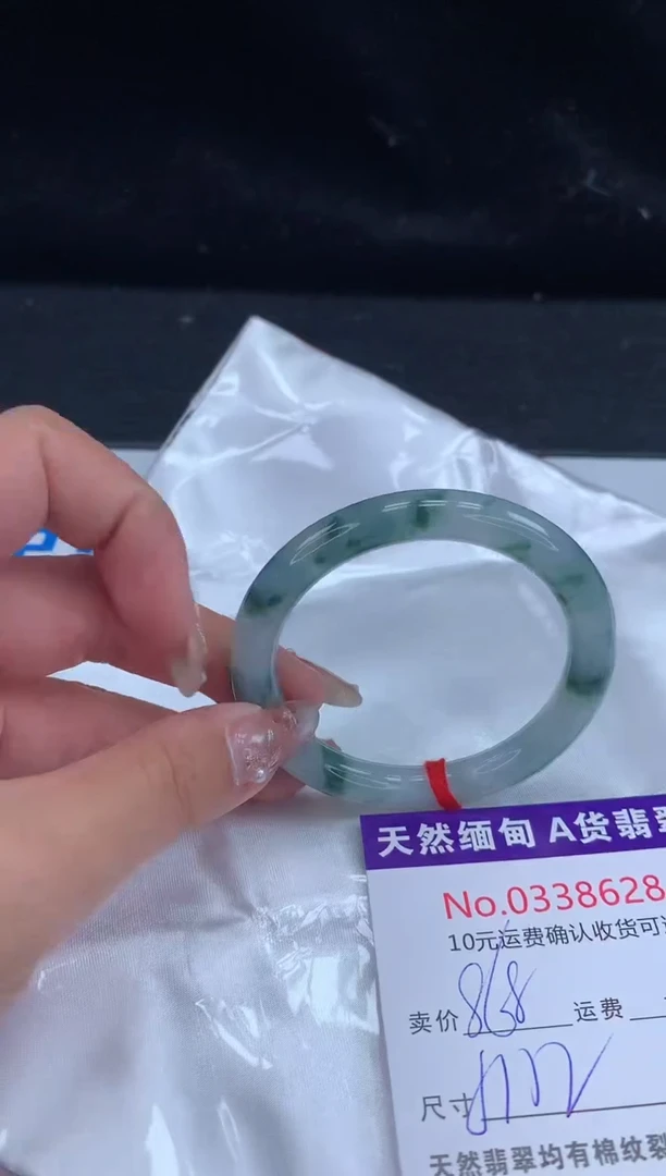 【闪购商品】翡翠手镯未镶嵌有纹，完美者勿拍