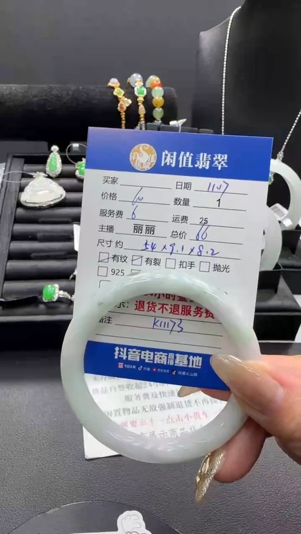 未镶嵌手镯翡翠翡翠手镯