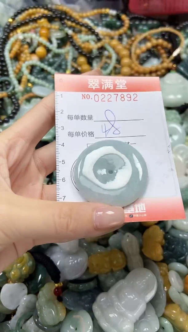 颈饰未镶嵌翡翠闪购0227892