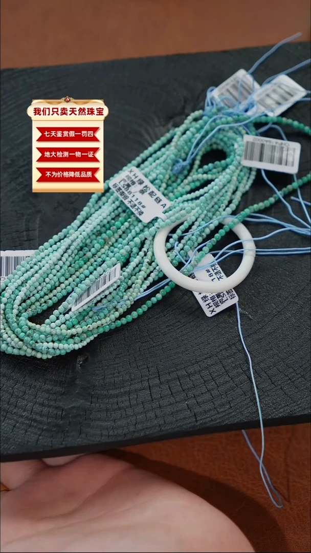 未镶嵌绿松石珠宝奇石172多样性发货发其一