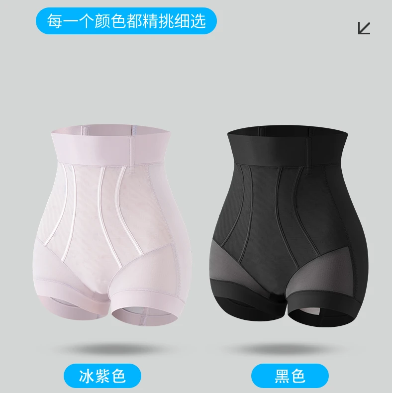 懒世界第6代女士中腰三角提臀收腹轻薄夏季透气收腹裤塑形