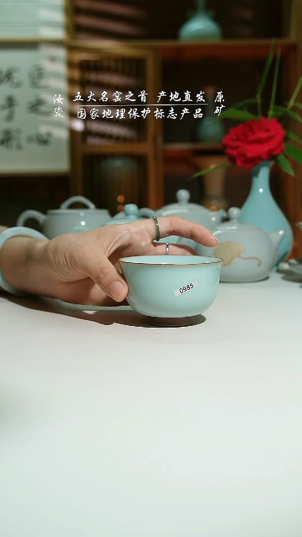 瓷天青云亭杯一级0985