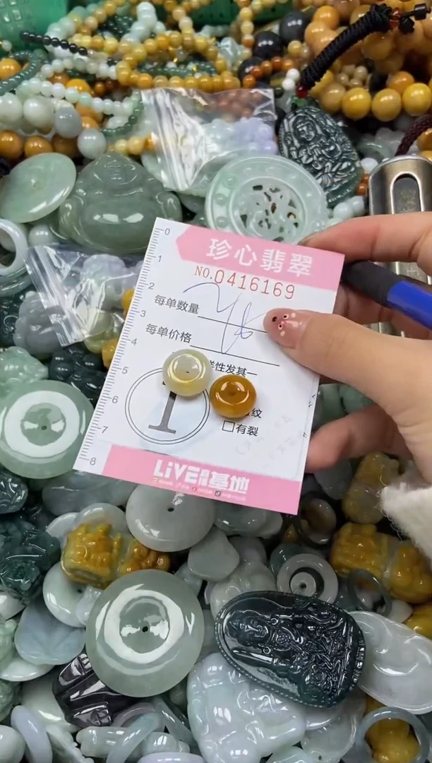 颈饰未镶嵌翡翠闪购0416169