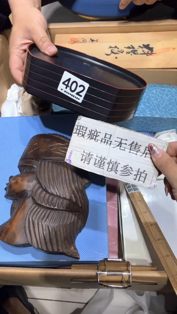 瓷片晨*402.................