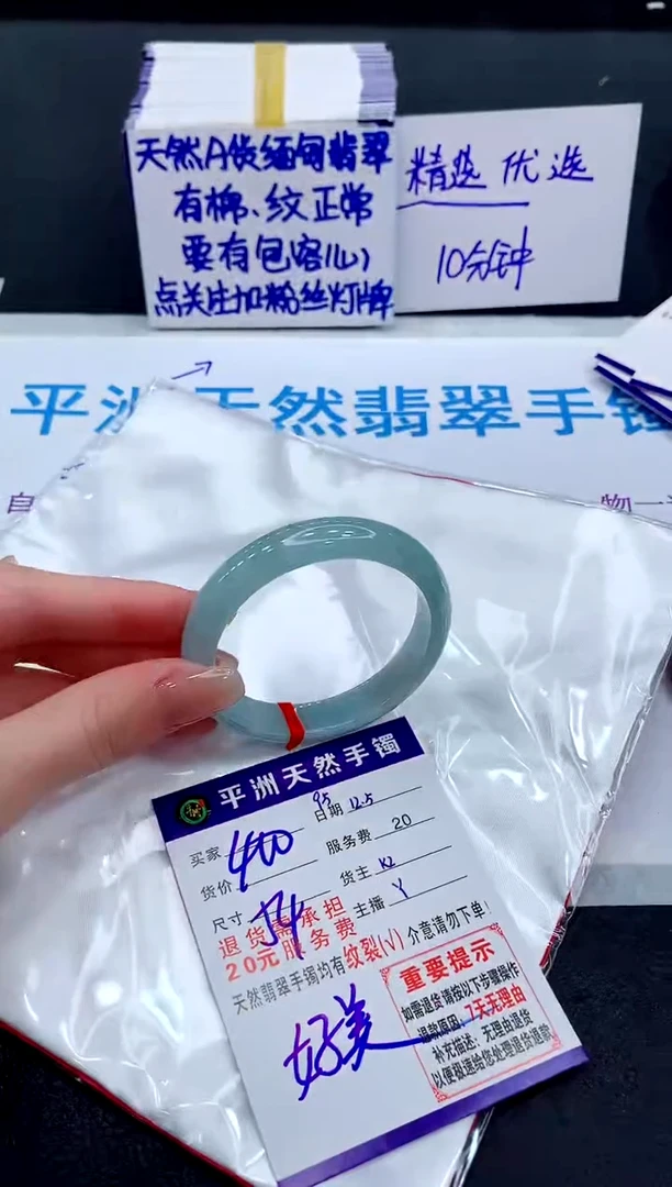 未镶嵌手镯翡翠11111111