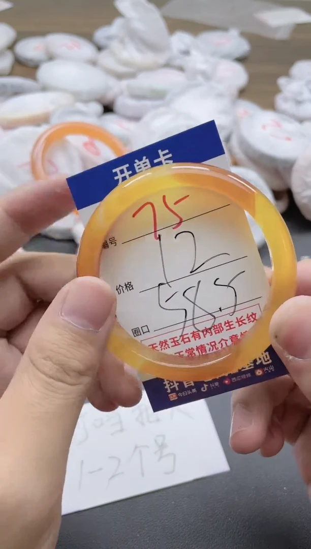 【闪购商品】玛瑙/玉髓手镯未镶嵌75