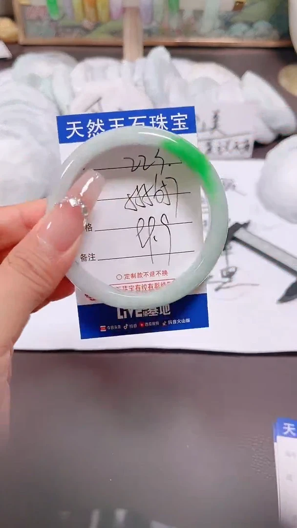 翡翠手镯未镶嵌223