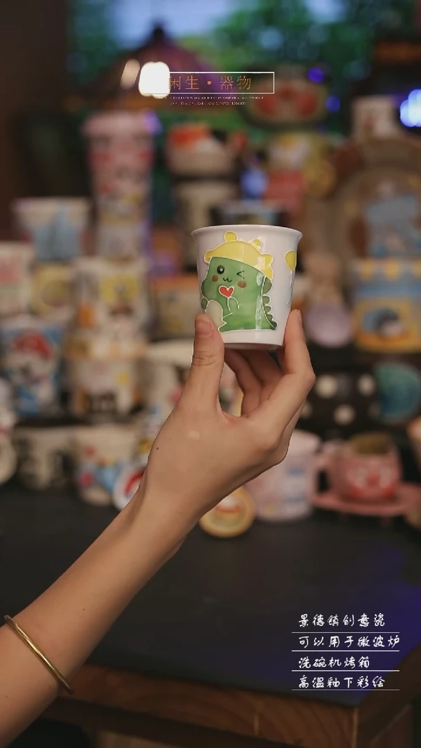 陶瓷景德镇可爱设计师款陶瓷