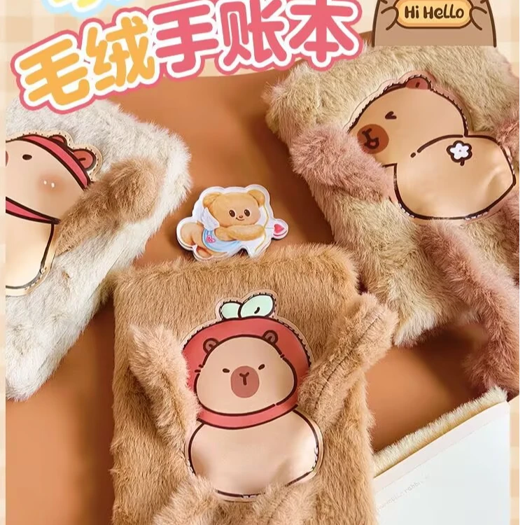 【新年福利】可爱卡通毛绒本创意可爱卡通彩页手账本笔记本记事本