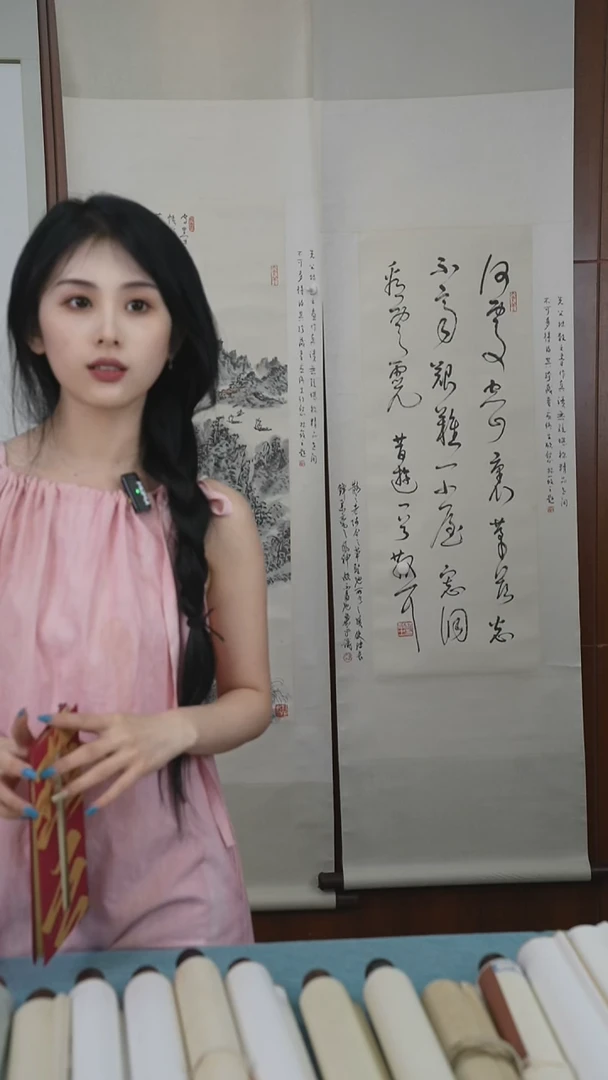 书法見*林老《书法多字》书法