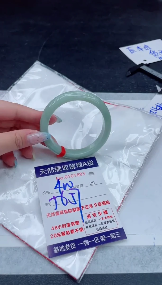 翡翠手镯未镶嵌111111111111
