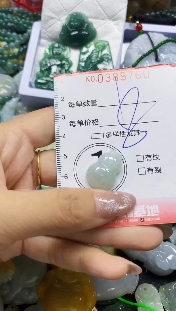 颈饰未镶嵌翡翠闪购0389760