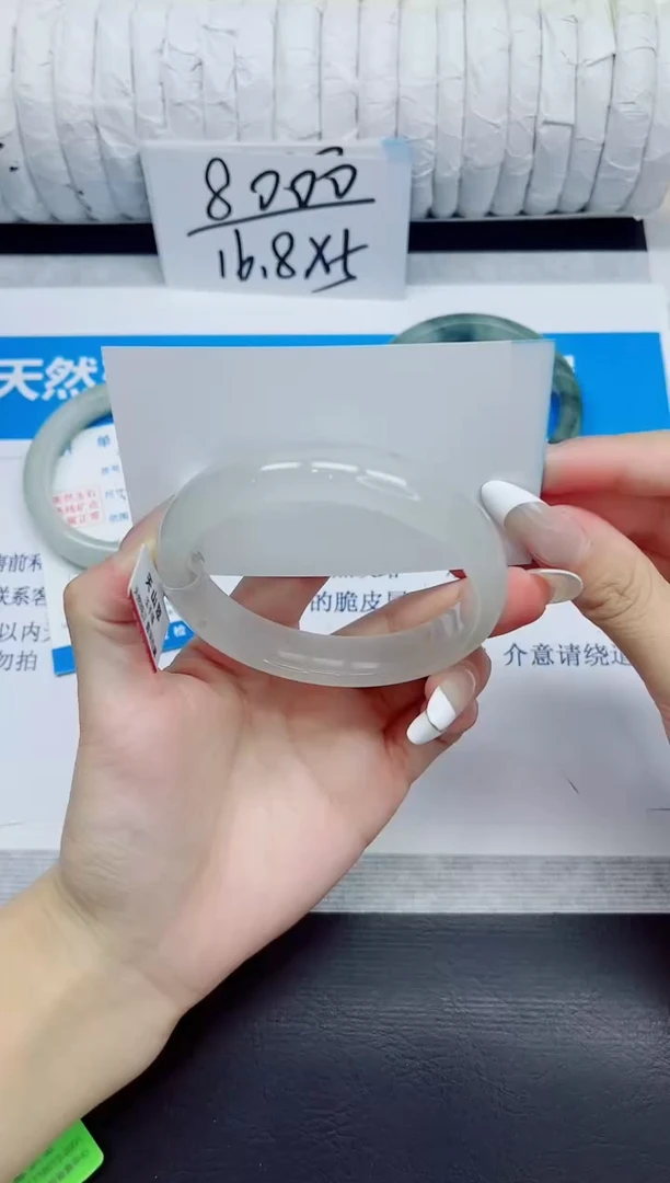 石英质玉手镯未镶嵌51/56