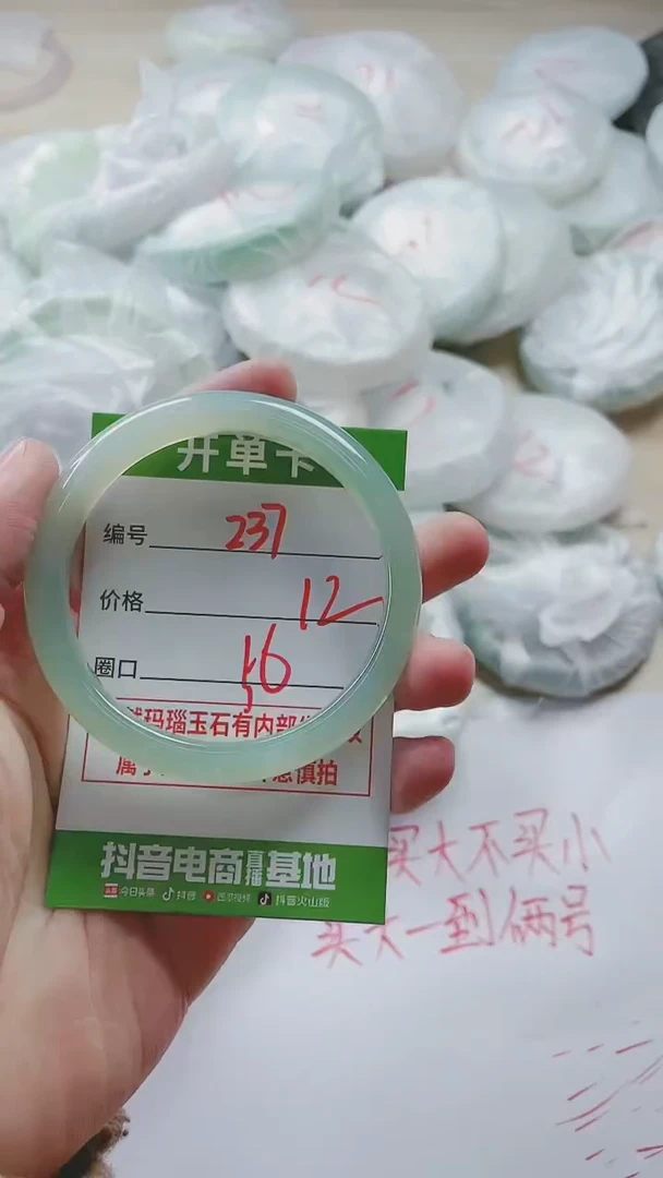 【闪购商品】玛瑙/玉髓手镯未镶嵌237