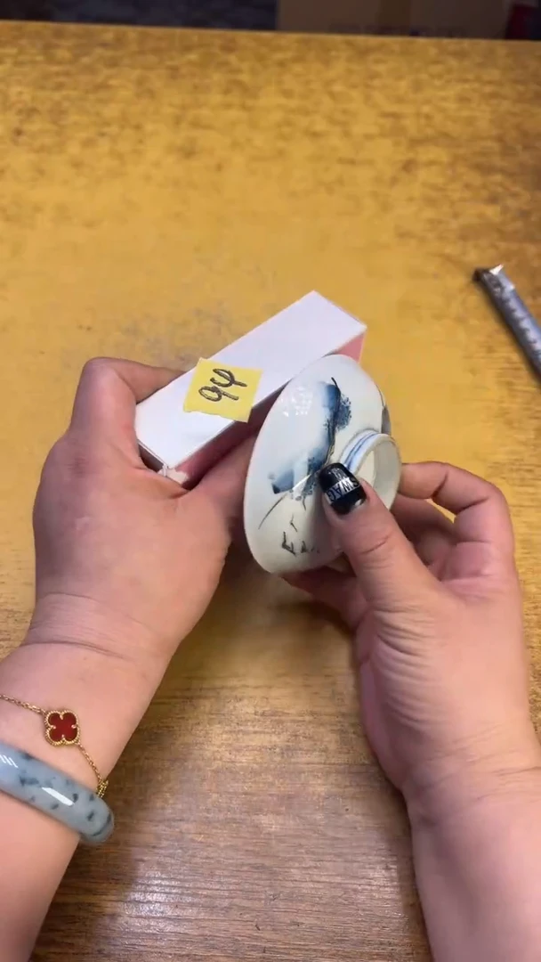 瓷器瓷器瑕疵破破94随机邂逅碗