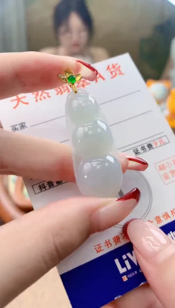 翡翠未镶嵌颈饰天然A货翡翠挂件