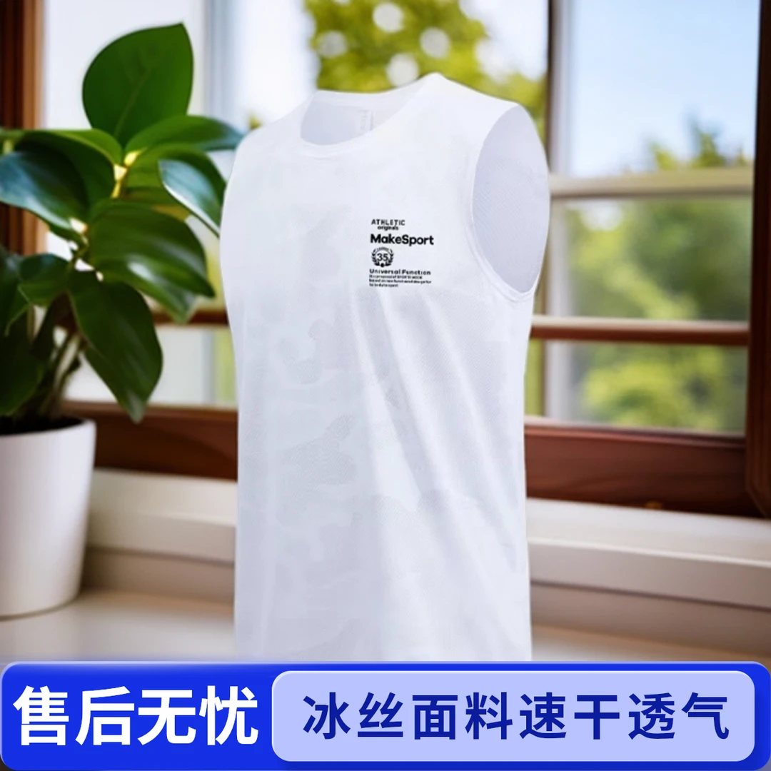 夏季冰丝速干背心跑步运动无袖坎肩透气男士宽松圆领网眼背心打底