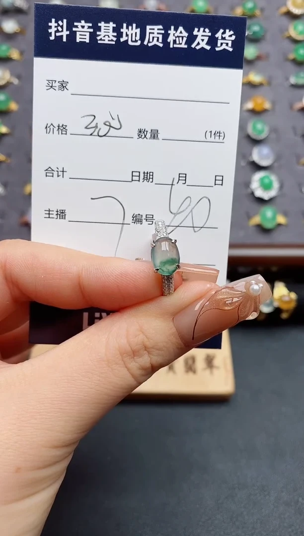银S925镶嵌戒指翡翠.