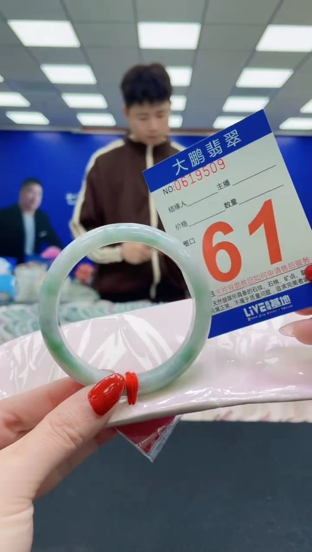 未镶嵌手镯翡翠AAAAAAAAA