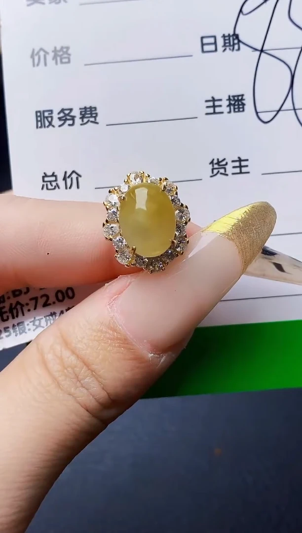 银S925镶嵌戒指翡翠3196