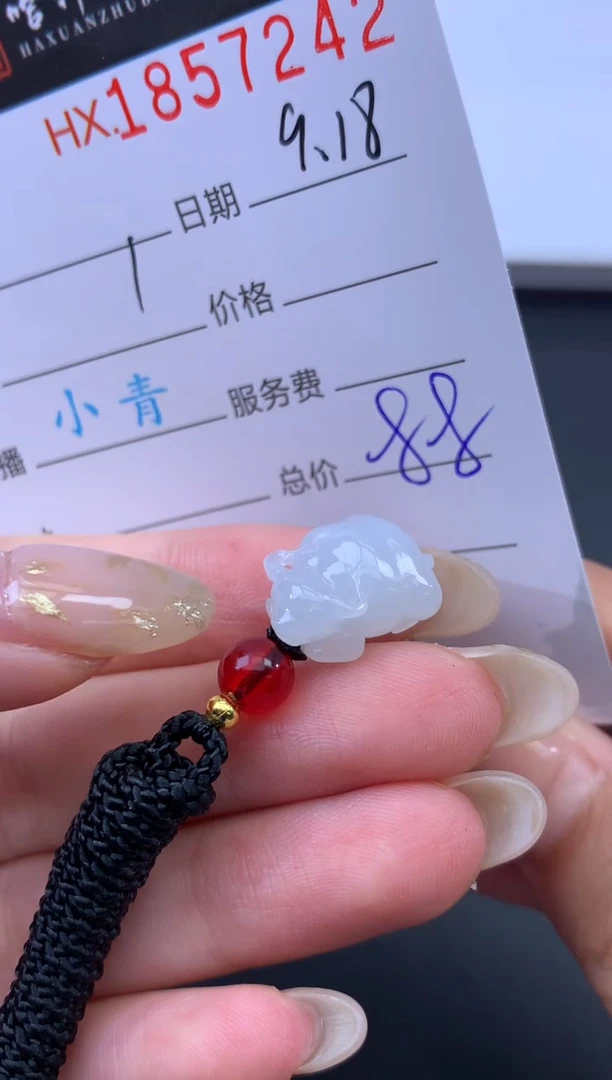 未镶嵌挂件翡翠哈轩 挂件1