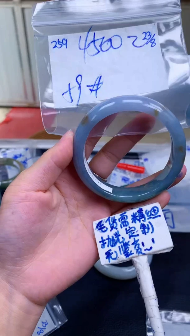 未镶嵌定制翡翠259毛货需精细抛光手镯拍一发一